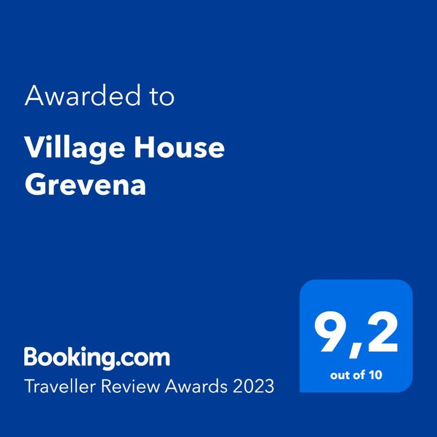 Village House Grevená Extérieur photo